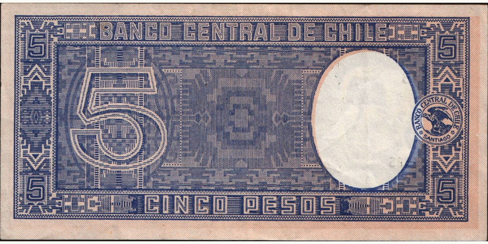 5 pesos Chile 1947 — Back side