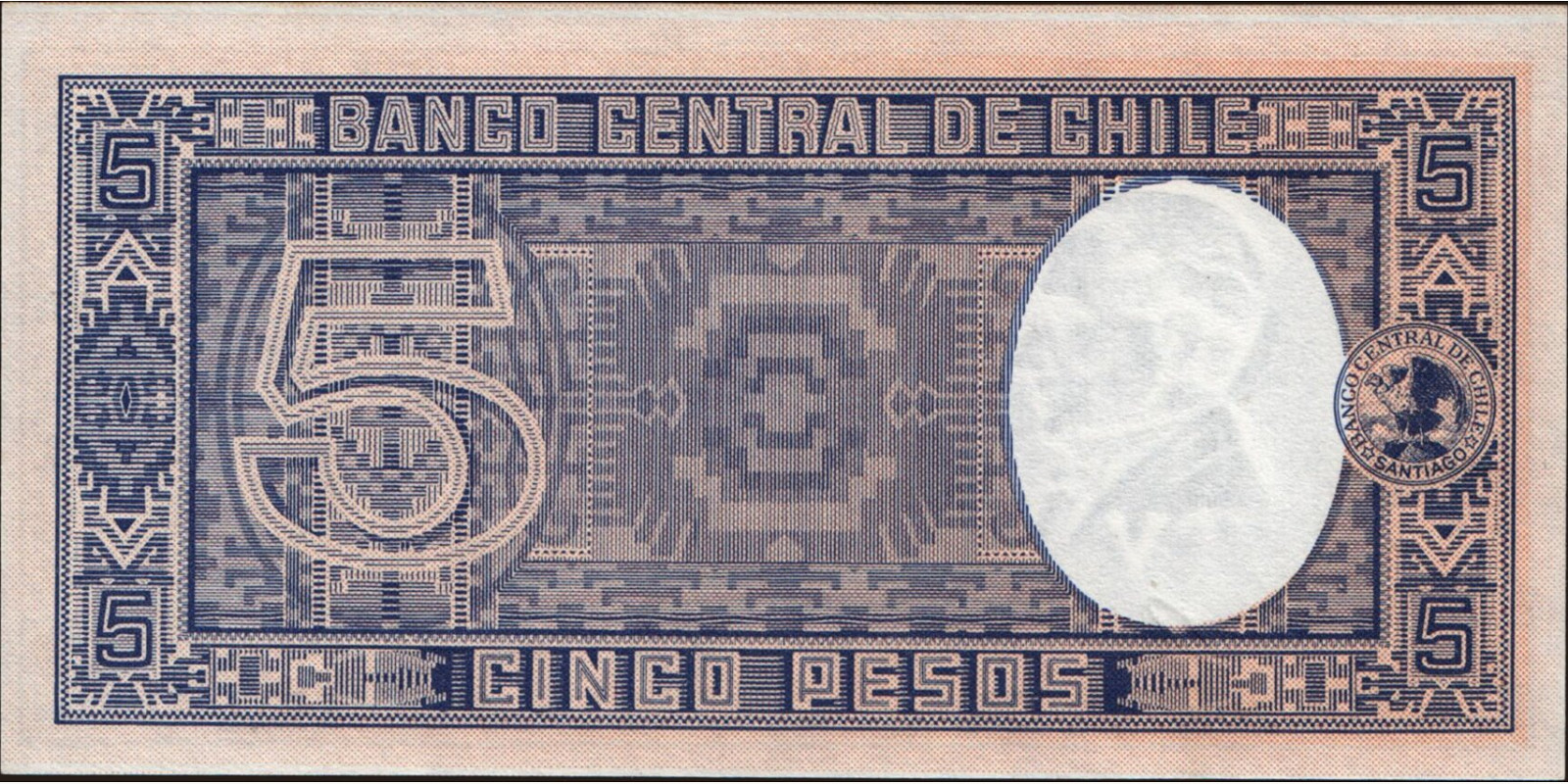 5 pesos Чили 1958 — Оборотная сторона