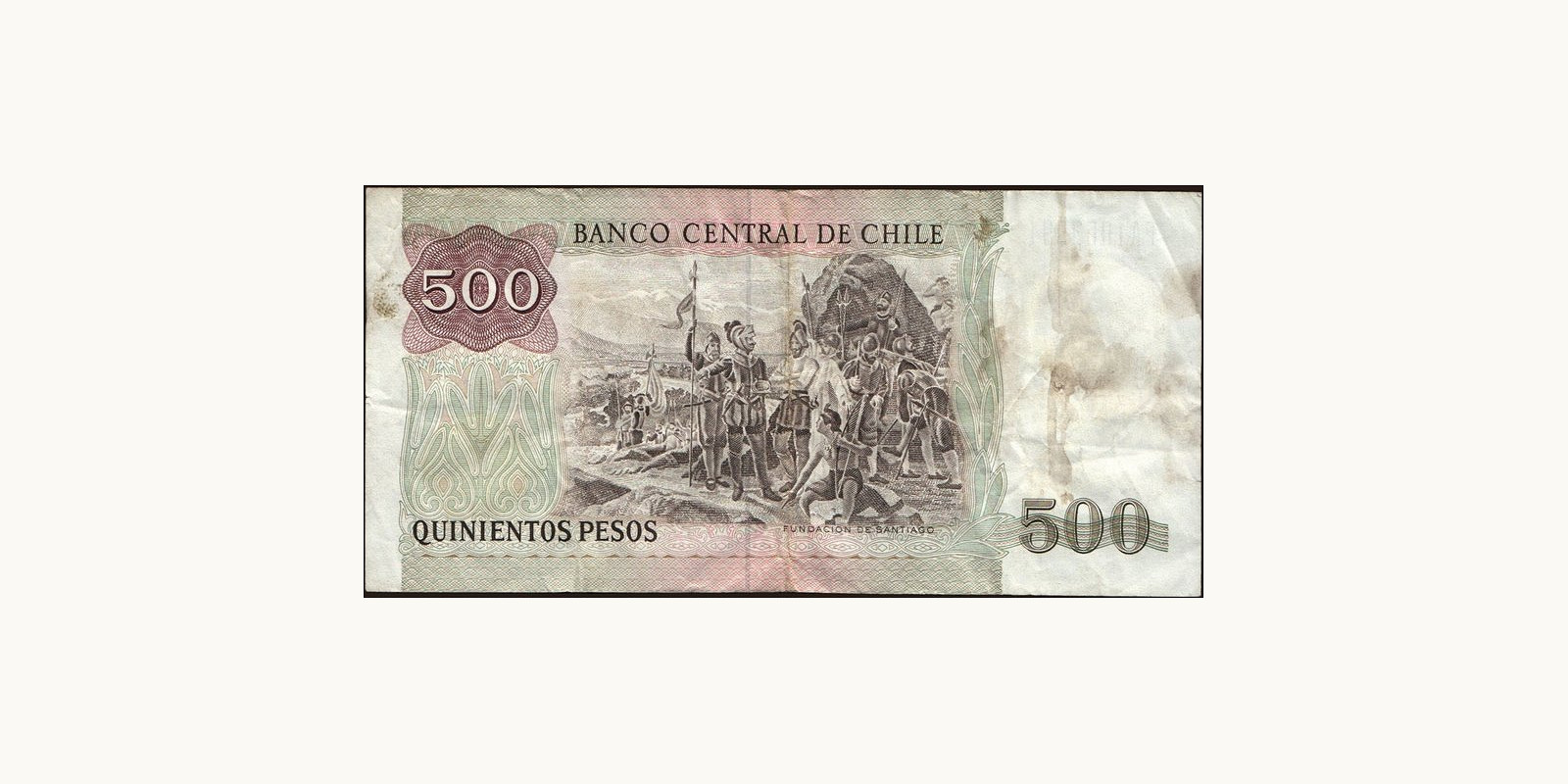 500 escudos Чили 1995 — Оборотная сторона