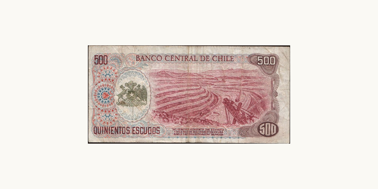 500 pesos Chile 1971 — Back side