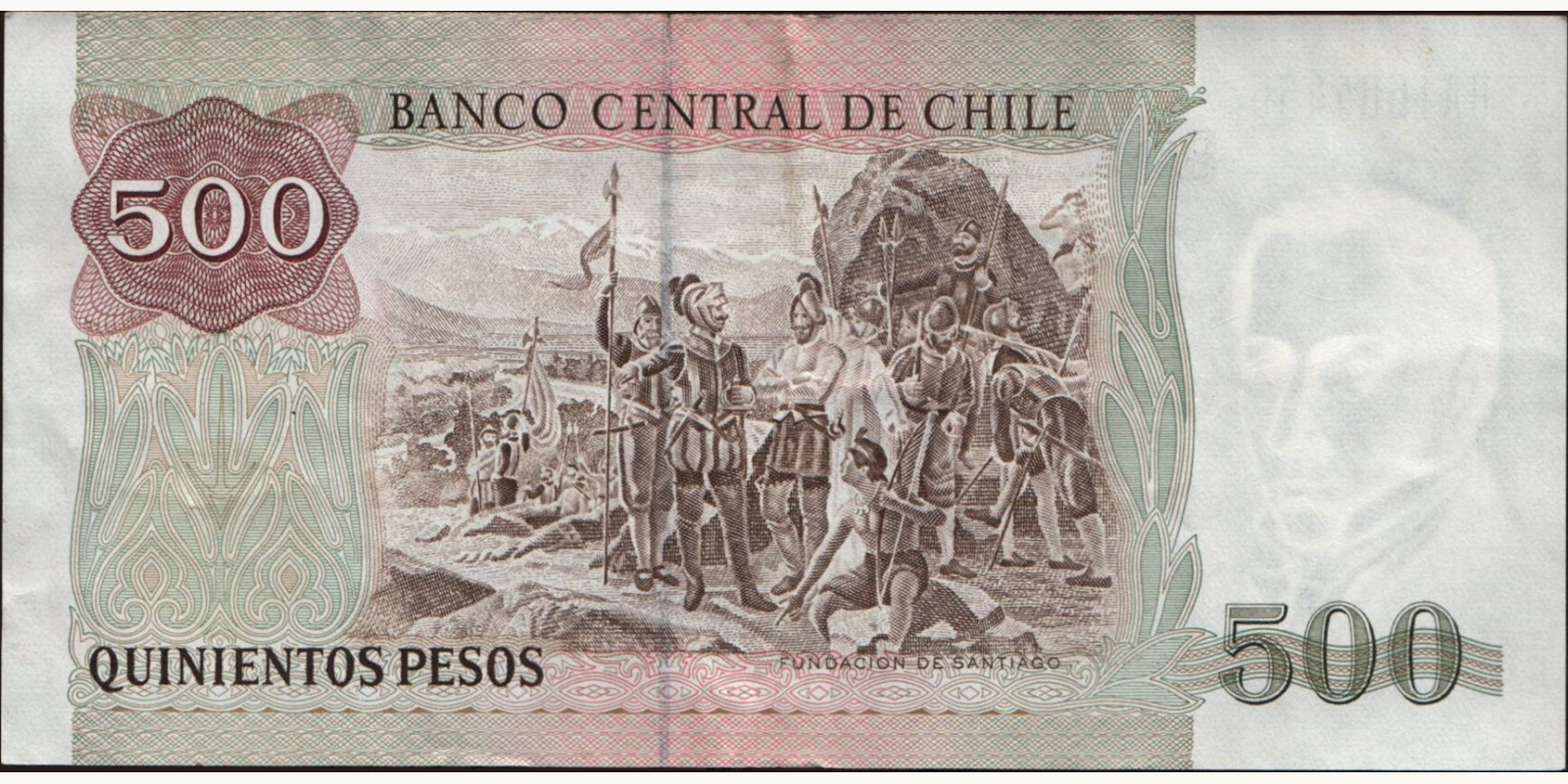 500 pesos Чили 1997 — Оборотная сторона