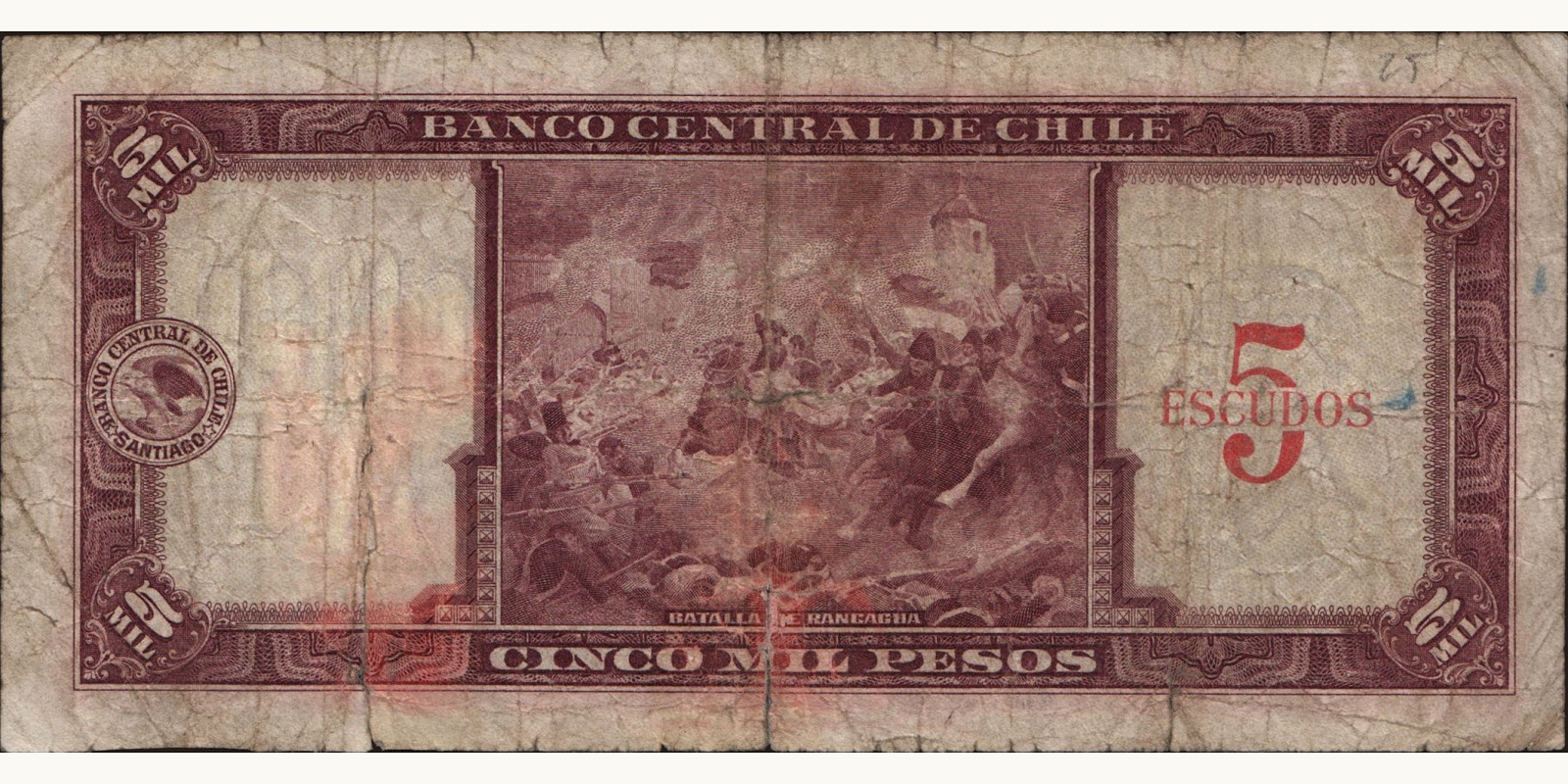 5000 pesos Чили 1960 — Оборотная сторона