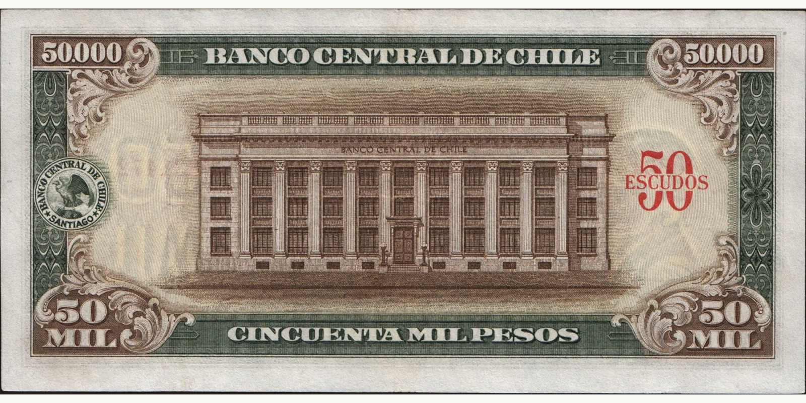 50000 pesos Чили 1960 — Оборотная сторона