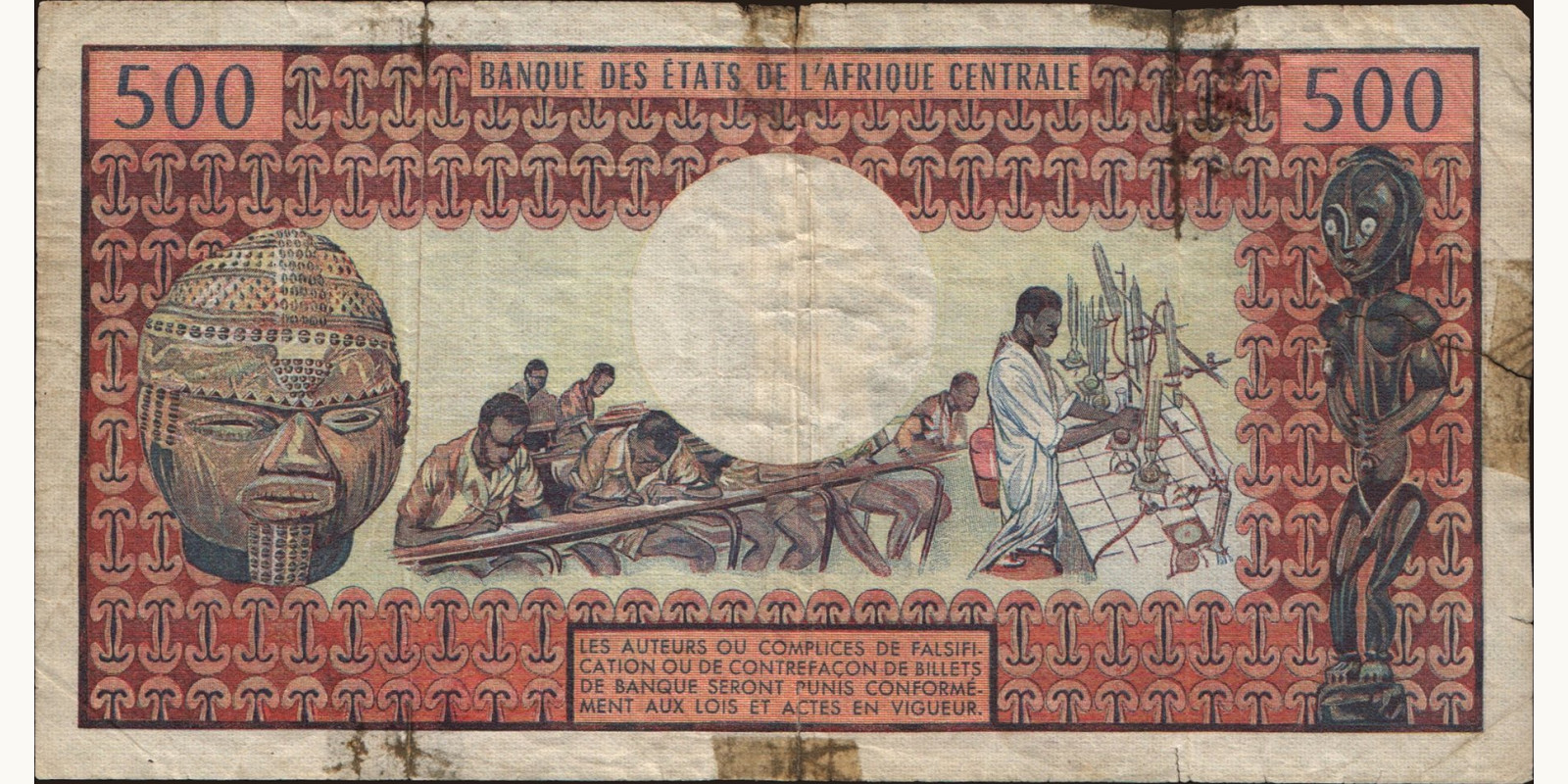 500 franc Cameroon 1974 — Back side