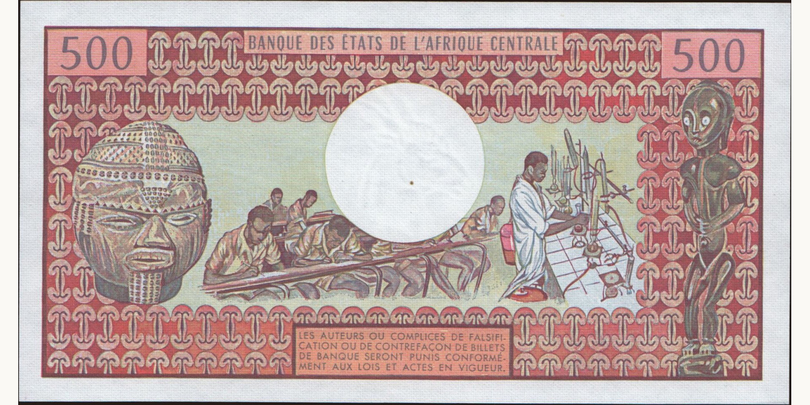 500 franc Камерун 1978 — Оборотная сторона