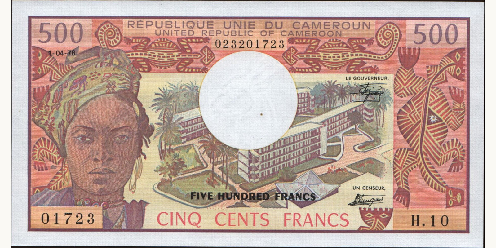 500 franc Камерун 1978 — Лицевая сторона