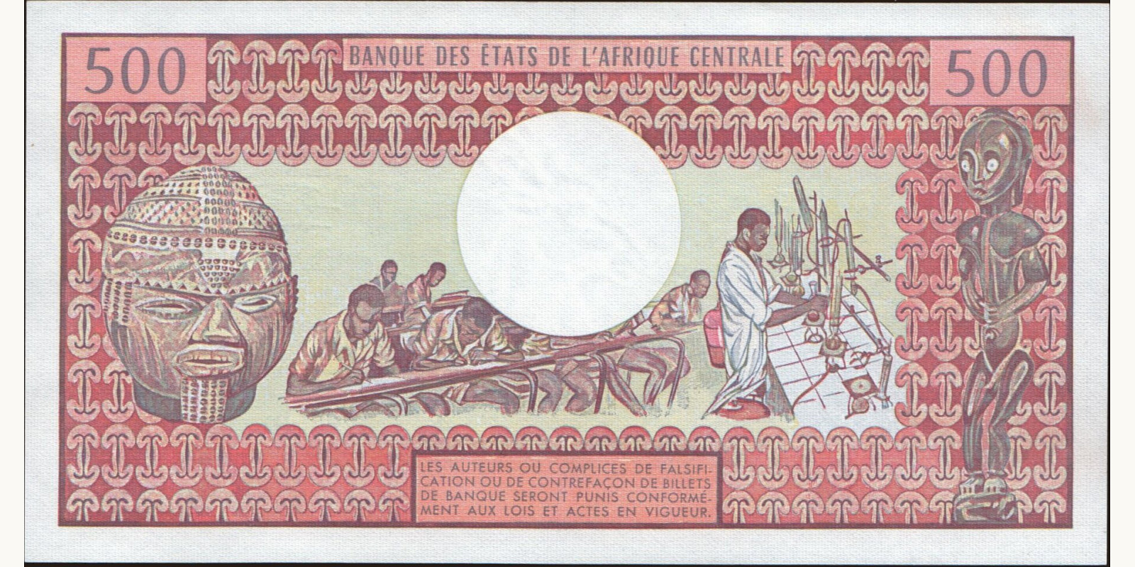 500 franc Cameroon 1981 — Back side
