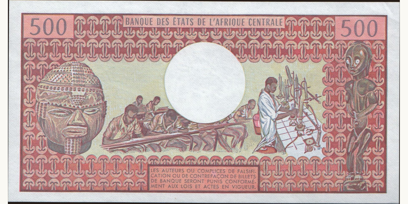 500 franc Cameroon 1983 — Back side