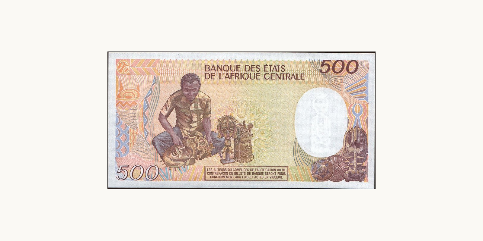 500 franc Cameroon 1988 — Back side