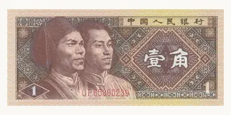 1 jiao 1980