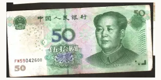 50 jüääni 2005