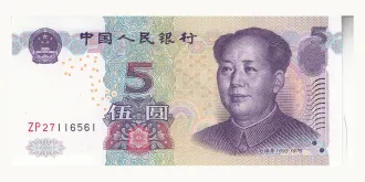 5  yuan 2005
