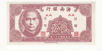 2 cents 1949