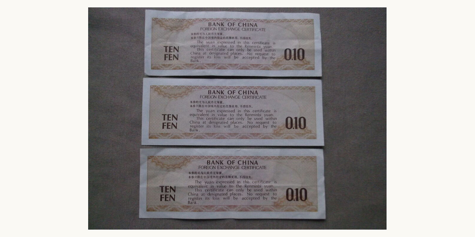 10 fen China 1979 — Back side