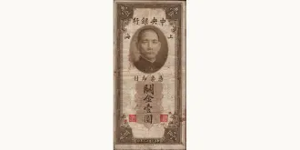 1 cent 1930