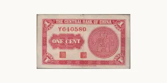 1 cents 1940