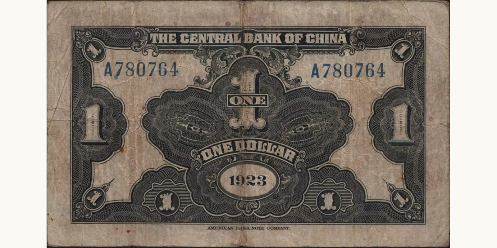 1 dollars China 1923 — Back side