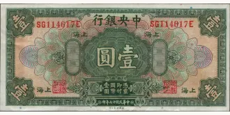 1 dollars 1928