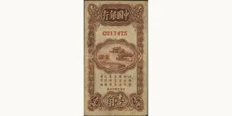 10 cents 1925