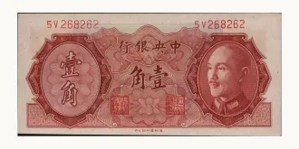 10 cents 1946