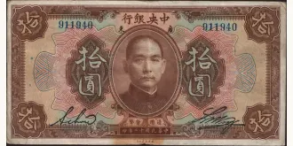 10 dollars 1923