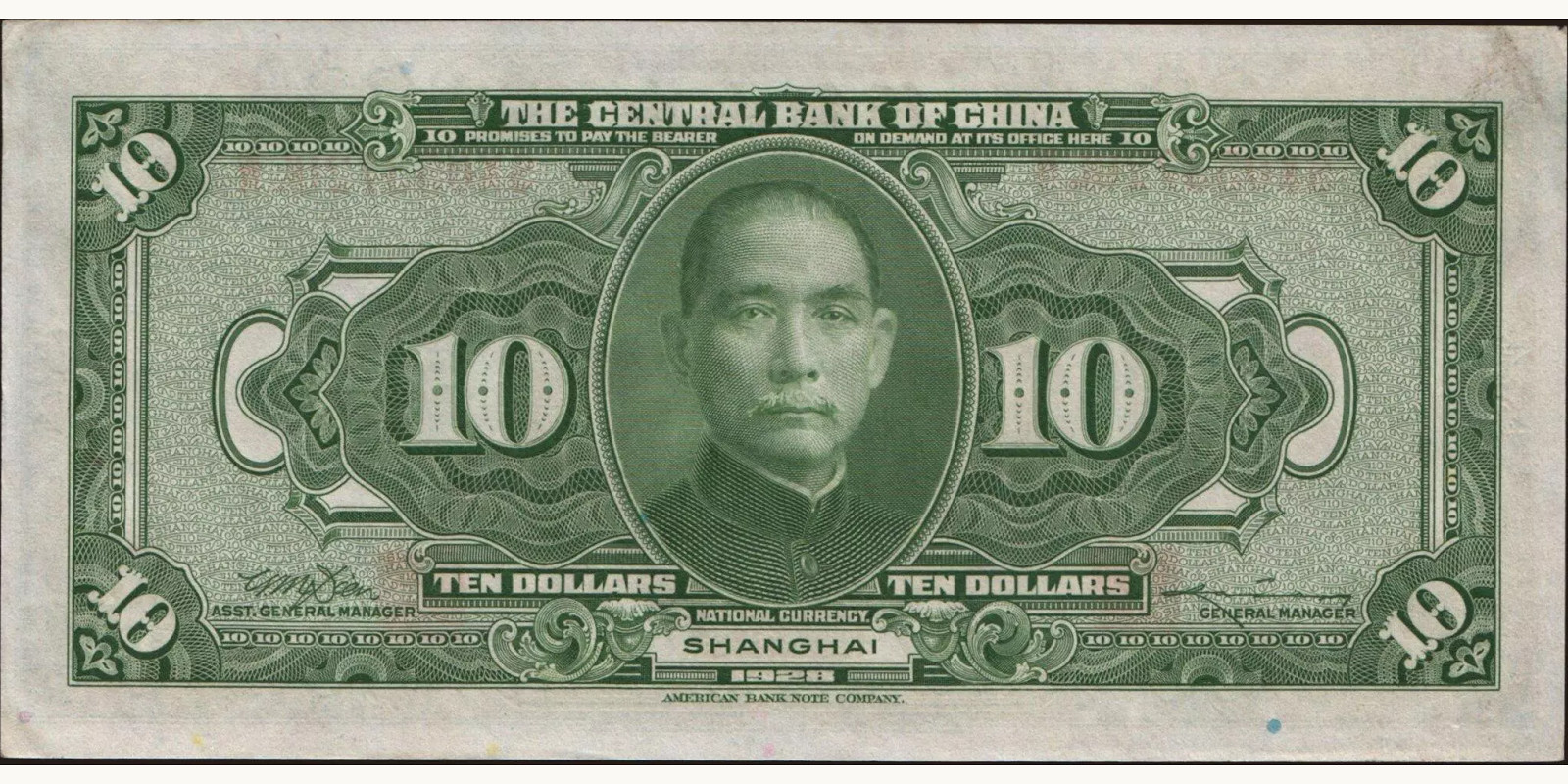 10 dollars China 1928 — Back side