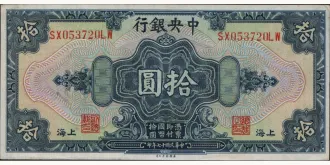 10 dollars 1928