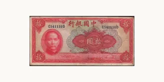 10 dollars 1949
