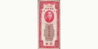 100 cent 1930