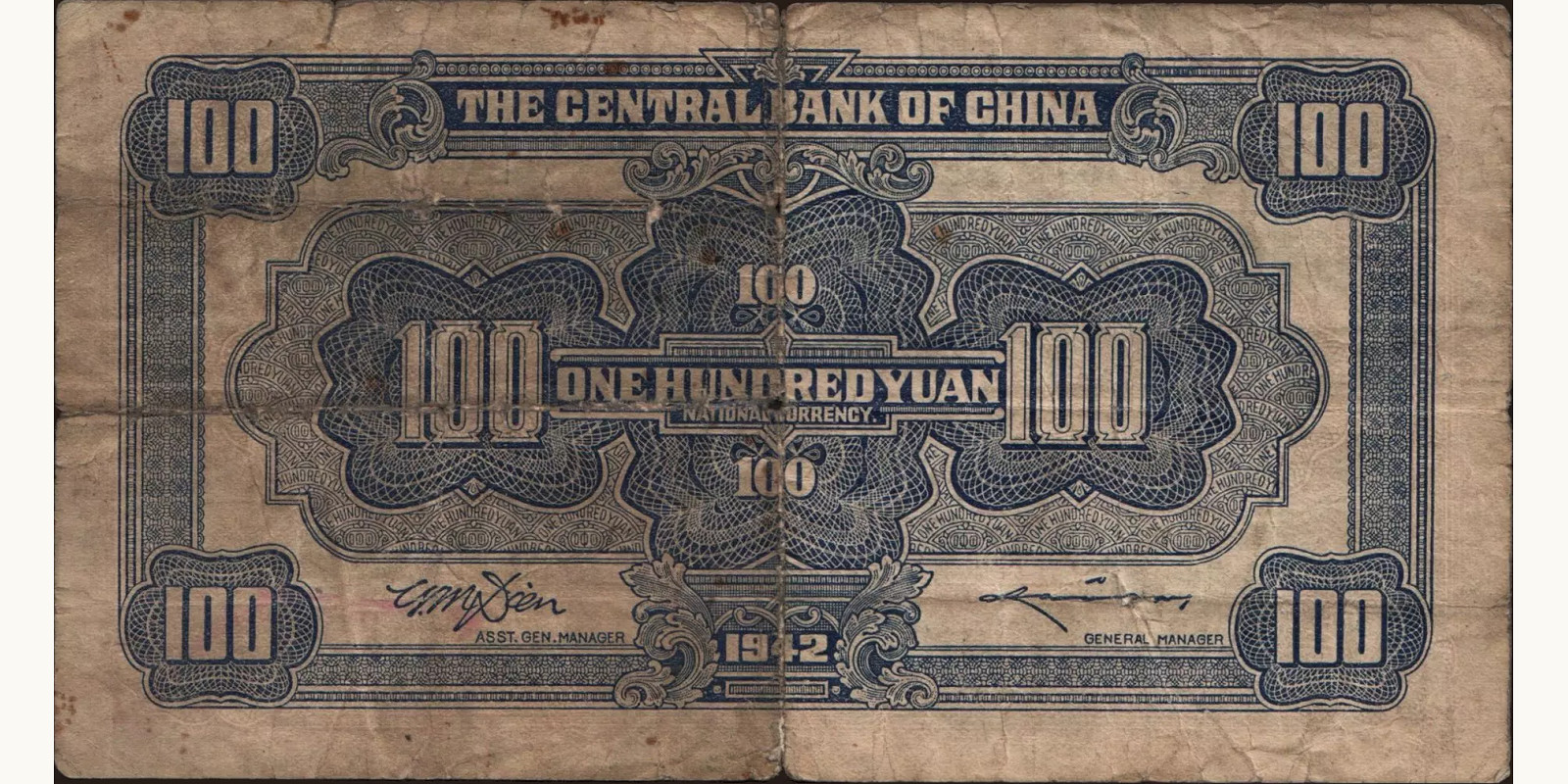 100 yuan China 1942 — Back side