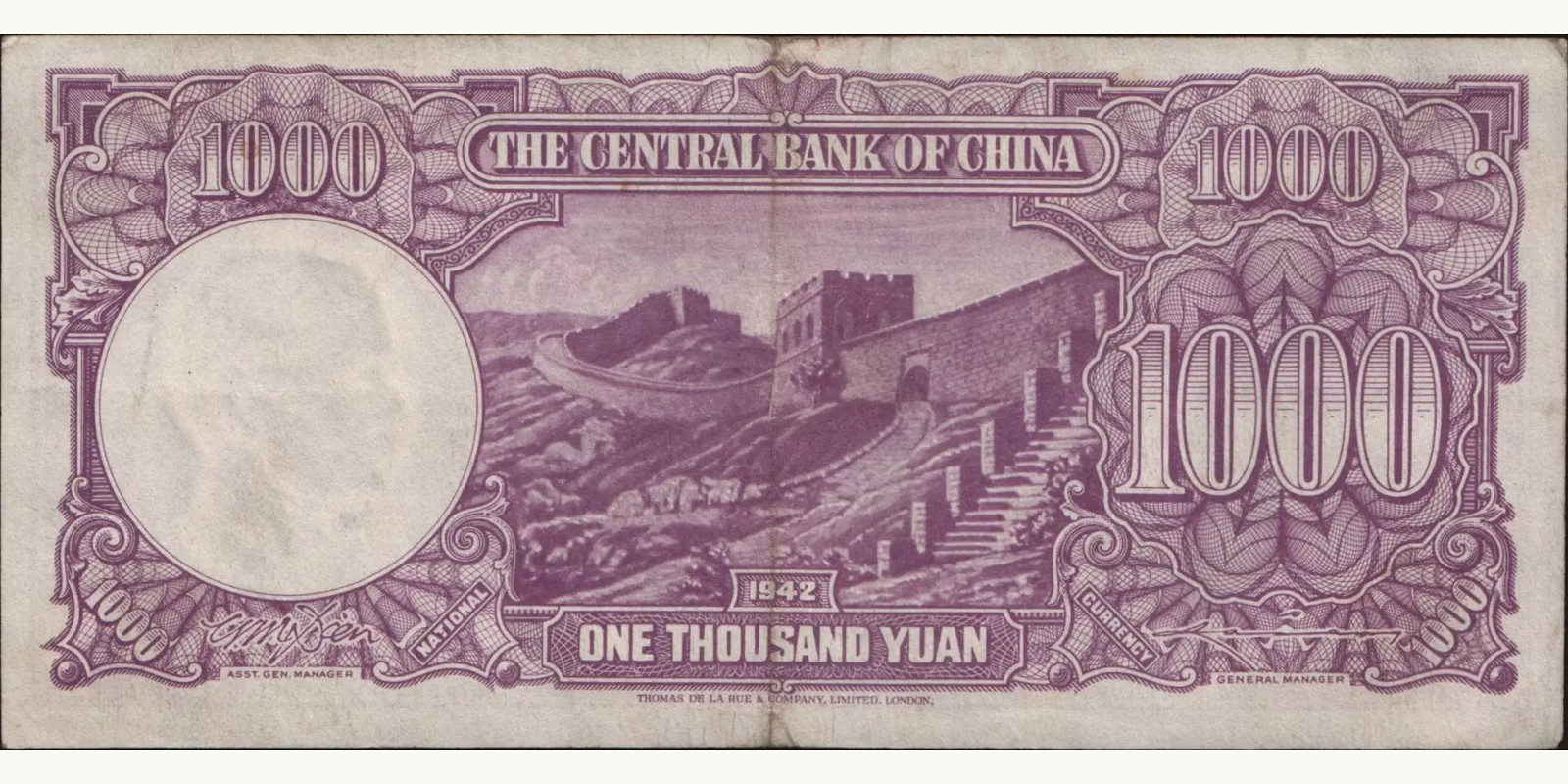 1000 yuan China 1942 — Back side