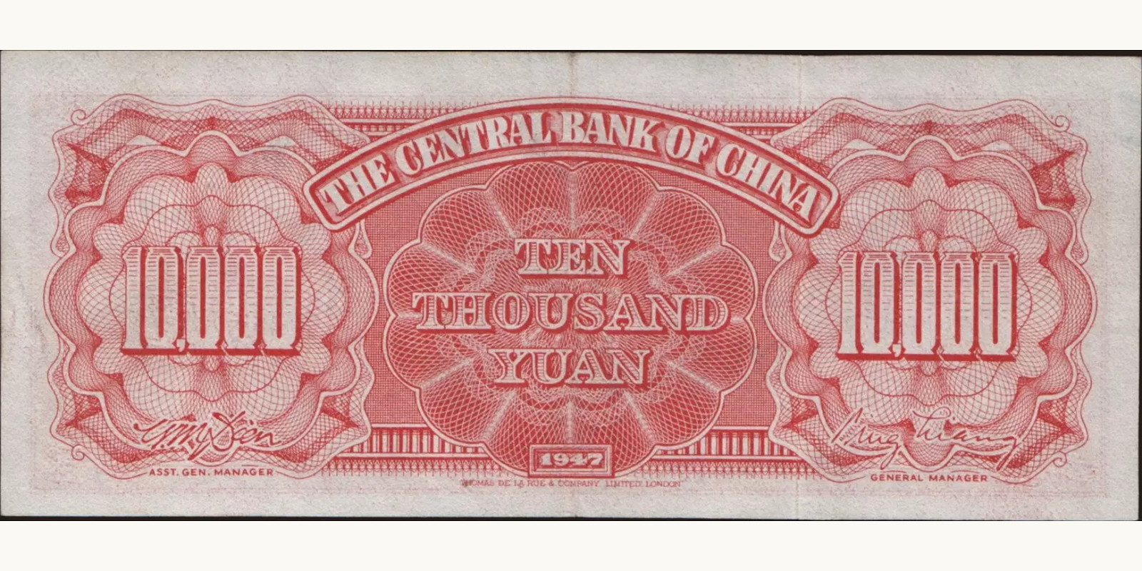 10000 yuan China 1947 — Back side
