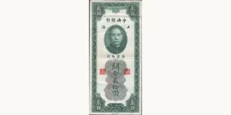 20 cent 1930
