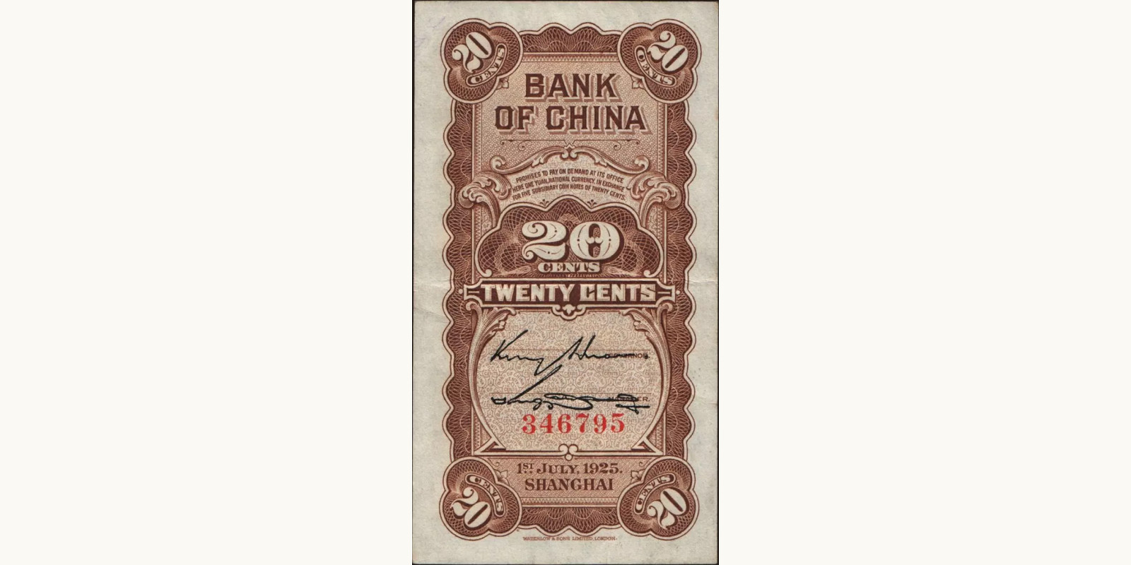 20 cents Китай 1925 — Оборотная сторона