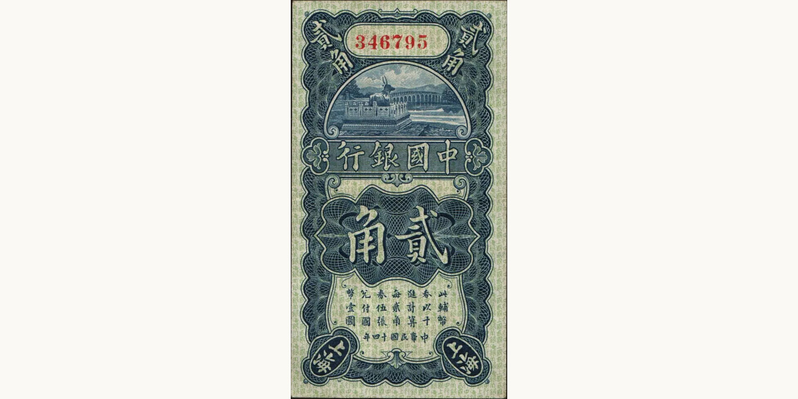 20 cents 1925
