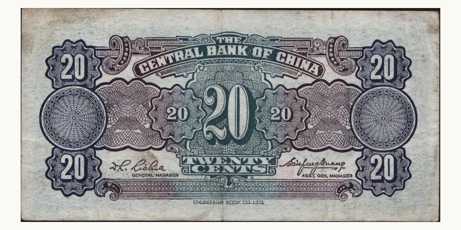 20 cents China 1931 — Back side