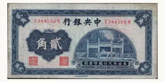 20 cents 1931