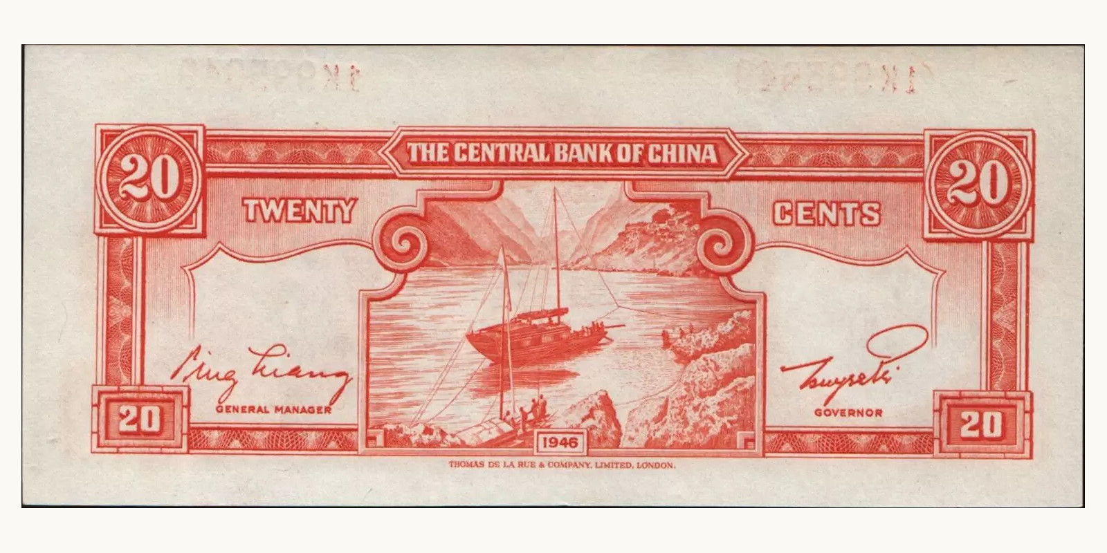 20 cents Китай 1946 — Оборотная сторона