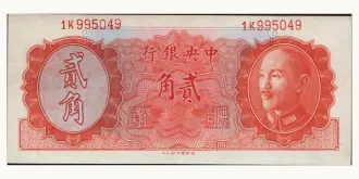 20 cents 1946