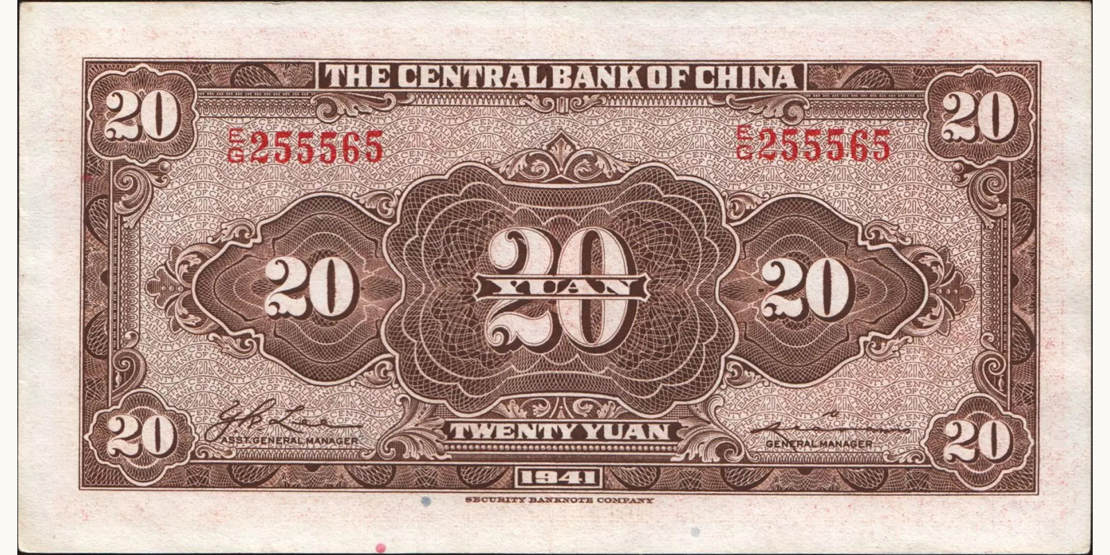20 yuan Китай 1941 — Оборотная сторона