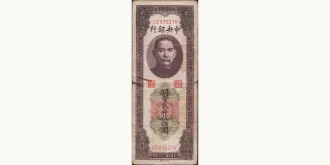 2500 cent 1948