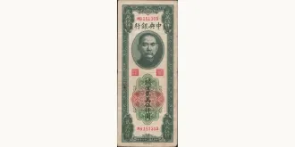 25000 cent 1948