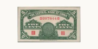 5 cents 1939