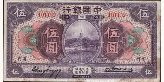 5 cent 1930