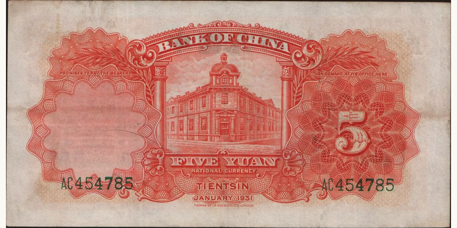 5 yuan China 1931 — Back side