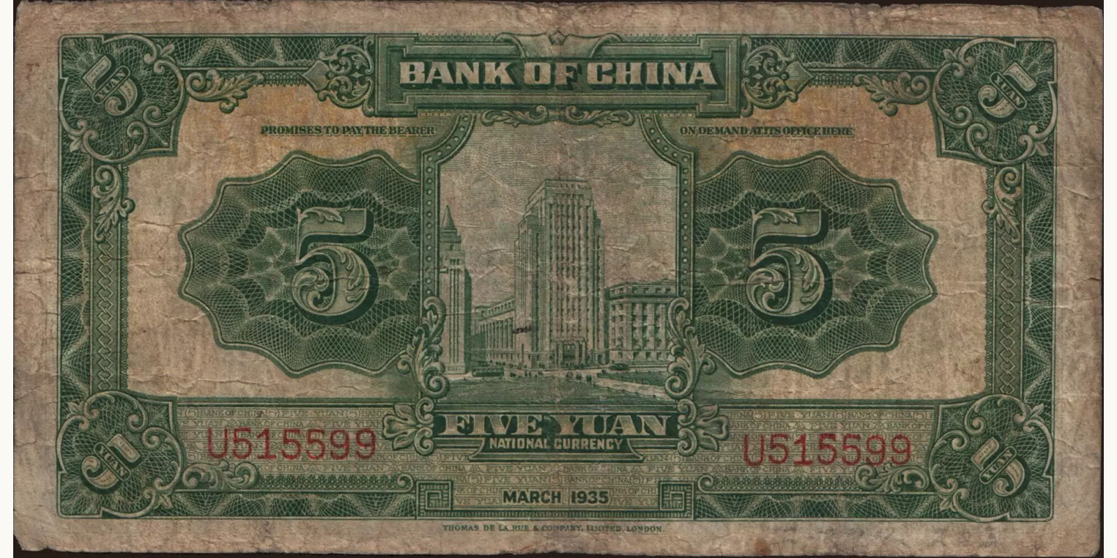 5 yuan China 1935 — Back side