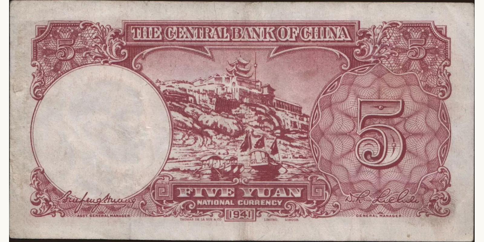 5 yuan Китай 1941 — Оборотная сторона