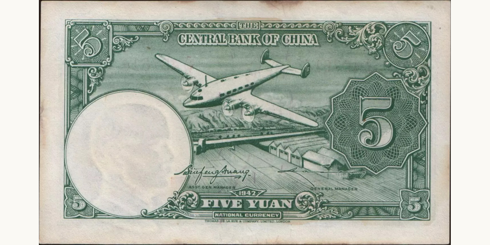 5 yuan China 1942 — Back side