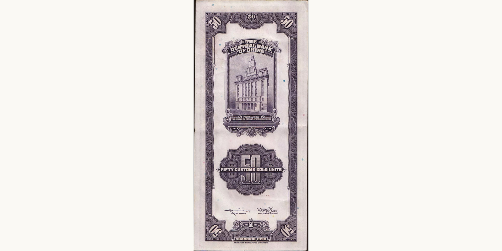 50 cent China 1930 — Back side