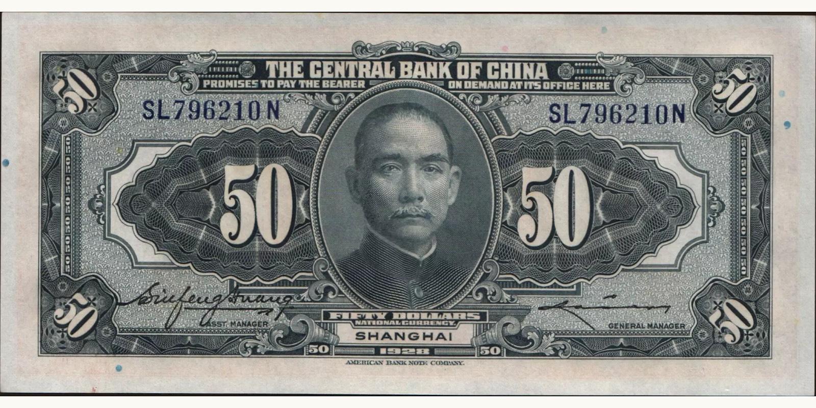 50 dollars China 1928 — Back side